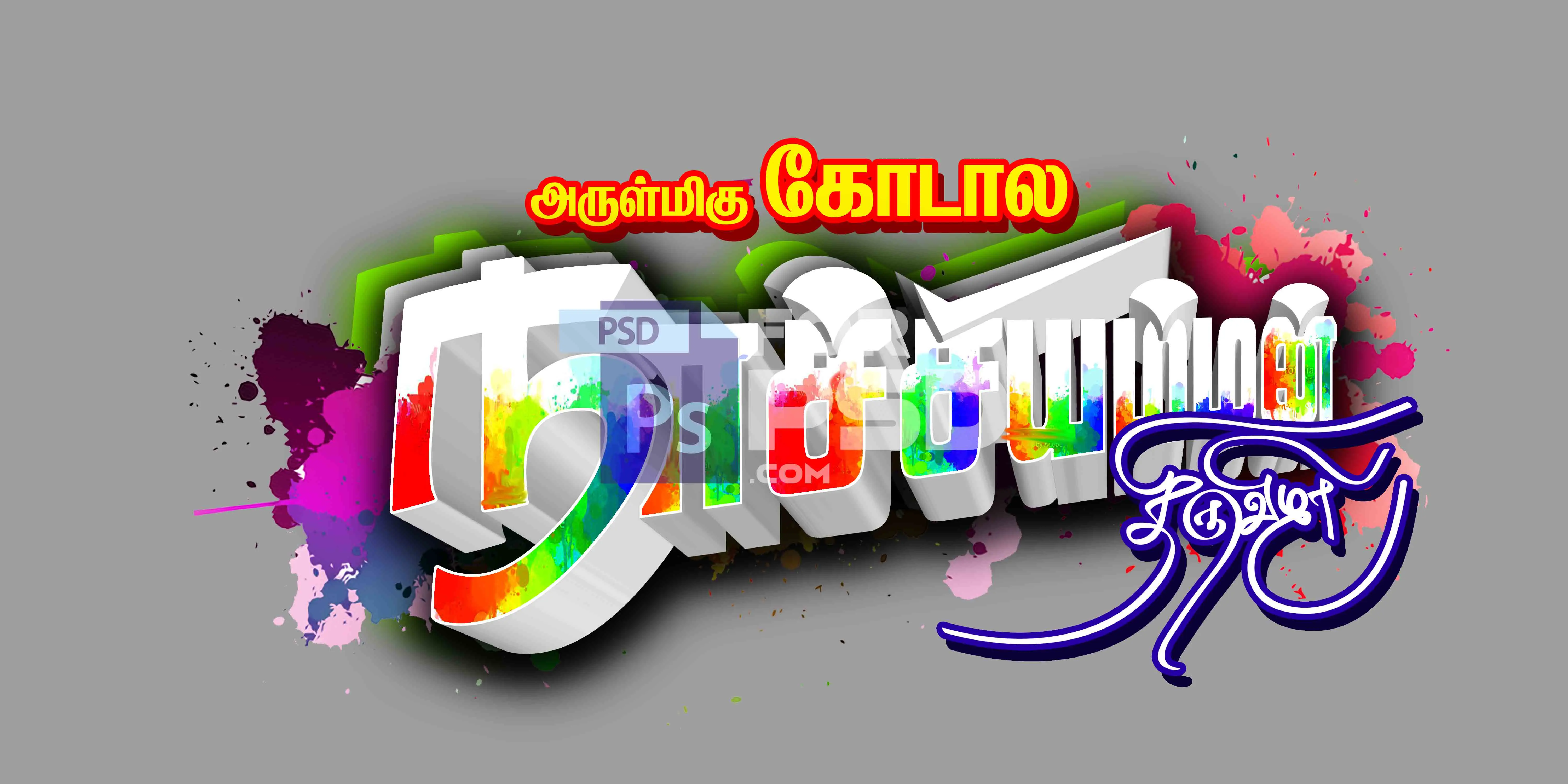 Image Preview